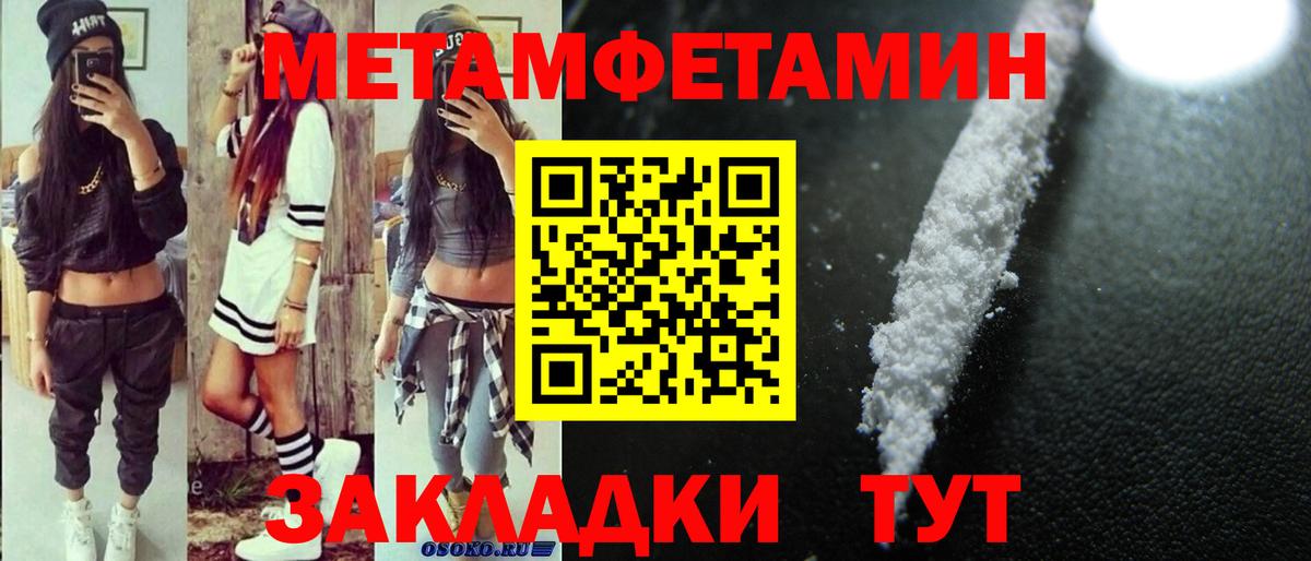 Amphetamine 98% Глазов