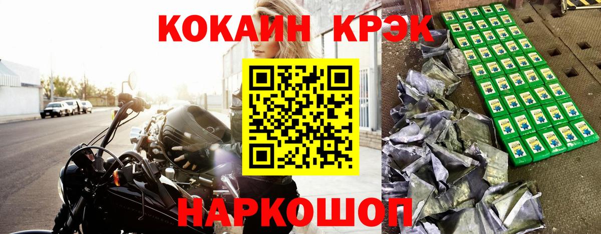 Глазов  Cocaine VHQ  Кокаин 97%  COCAIN  Вход с VPN 