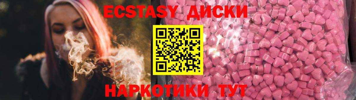 ЭКСТАЗИ бентли Глазов