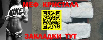 тгк Заводоуковск