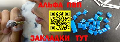шишки Заволжье