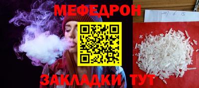 mdma Жуковский