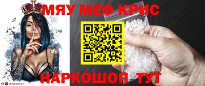 mdma Жуковский