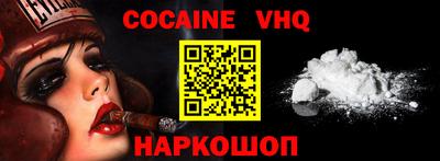 mdma Жуковский