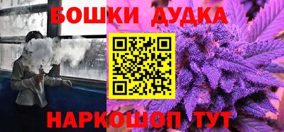 mdma Жуковский