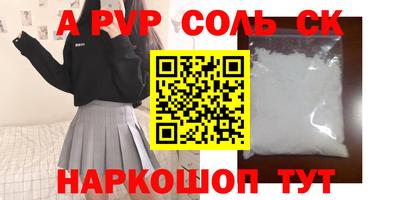 mdma Жуковский