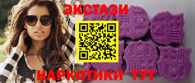тгк Заводоуковск