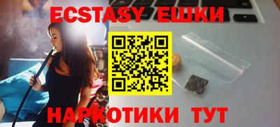 mdma Жуковский