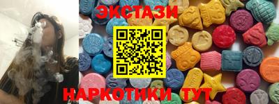 тгк Заводоуковск