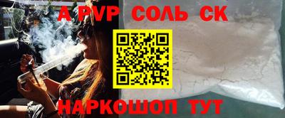 шишки Заволжье