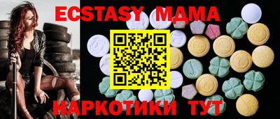 mdma Жуковский