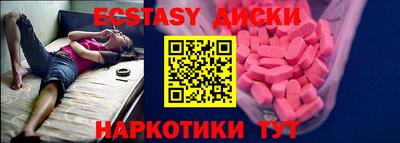 mdma Жуковский