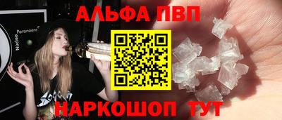 шишки Заволжье