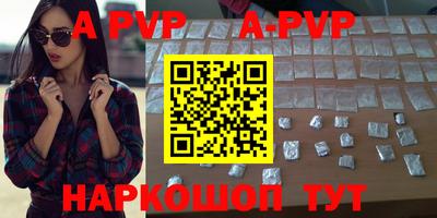 шишки Заволжье