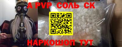 шишки Заволжье