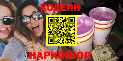 тгк Заводоуковск