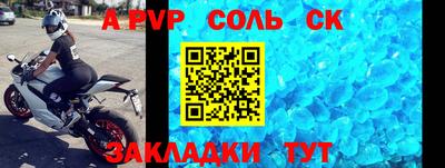 mdma Жуковский