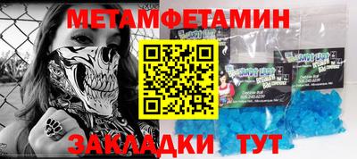 тгк Заводоуковск