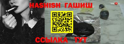 тгк Заводоуковск