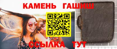 тгк Заводоуковск