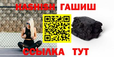 шишки Заволжье