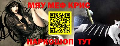 тгк Заводоуковск