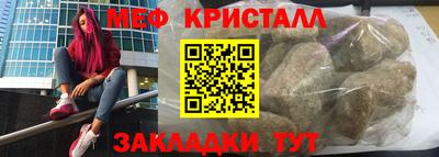 тгк Заводоуковск