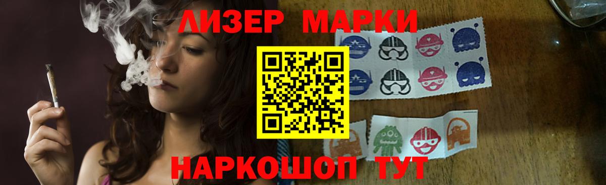 Глазов  Лсд 25 экстази кислота  Вход с VPN 