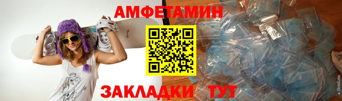 Метамфетамин винт  Метамфетамин винт  Метамфетамин  Глазов  Вход с VPN 