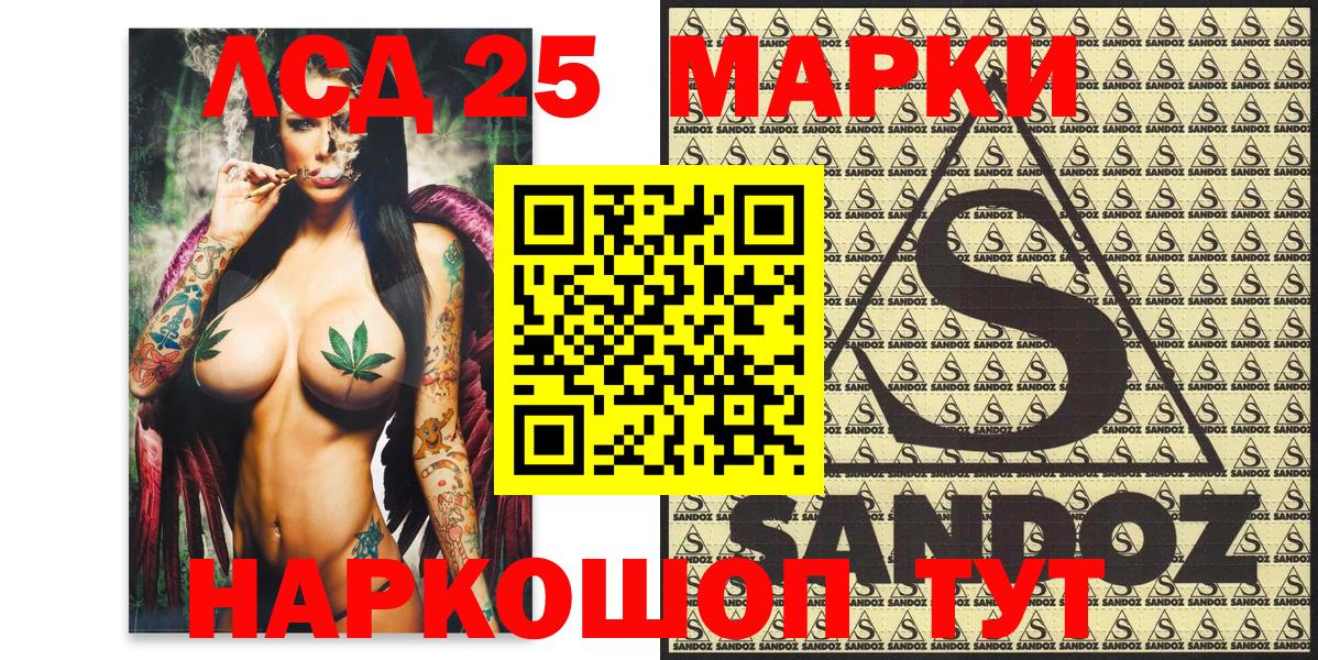 Марки N-bome 1,8мг Глазов