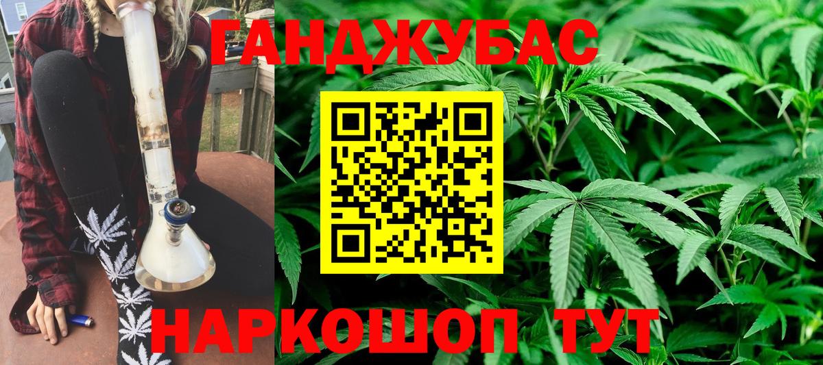 Бошки марихуана Bruce Banner  Конопля марихуана  Глазов  Шишки марихуана индика  Канабис AK-47  Вход с VPN 